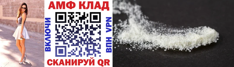 АМФЕТАМИН Розовый  ОМГ ОМГ как войти  Козловка  наркота 