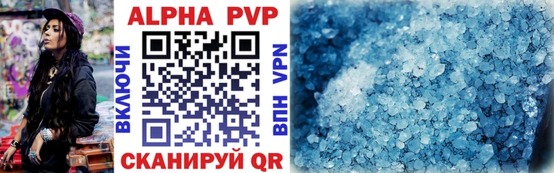 A PVP VHQ  где купить наркоту  Козловка 