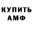 ТГК вейп Andrey Krick