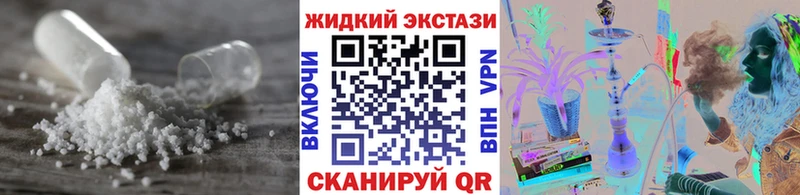 БУТИРАТ жидкий экстази Козловка