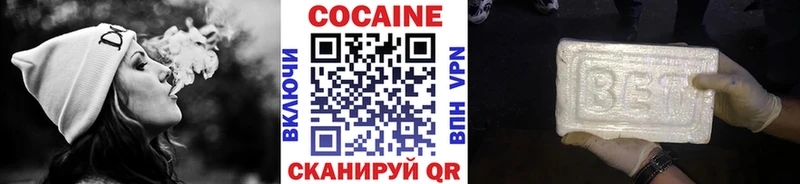 КОКАИН Эквадор  где купить наркоту  Козловка 