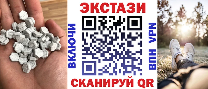 ЭКСТАЗИ 300 mg  Козловка 