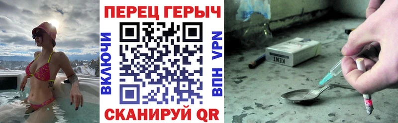 кракен зеркало  Козловка  ГЕРОИН белый 