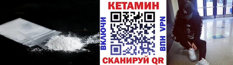 КЕТАМИН VHQ  Козловка 