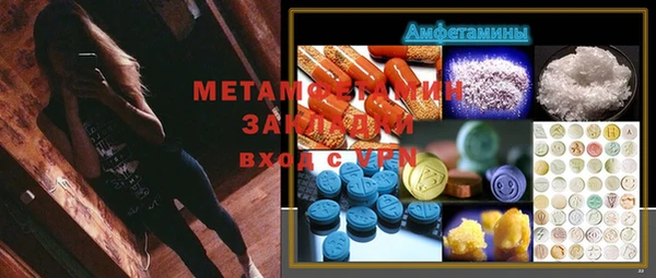 марихуана Алзамай