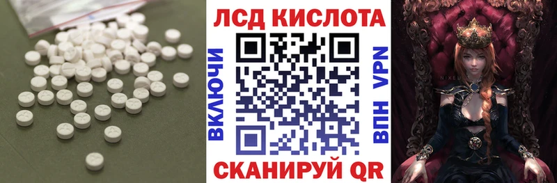 ЛСД экстази ecstasy  мега как войти  Козловка 