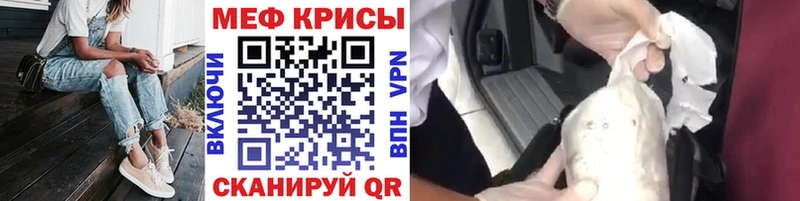 купить   Козловка  MEGA ссылка  Мефедрон 4 MMC 