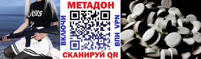 цена Козловка блэк спрут ONION Метадон VHQ
