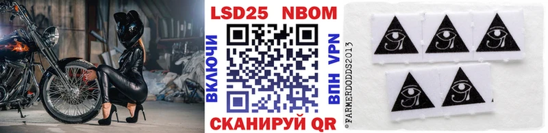 Марки N-bome 1,8мг купить сайты Козловка
